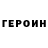 ГАШ VHQ Anna sherbak
