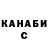 Кодеин Purple Drank Vovka 2255