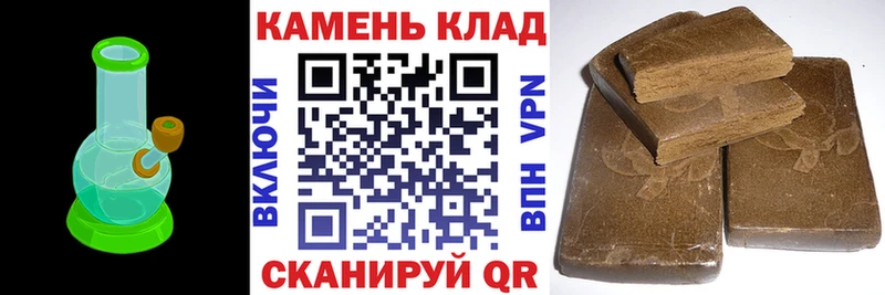 Купить  Чебаркуль  Гашиш ice o lator 