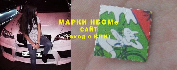 бутик Покачи