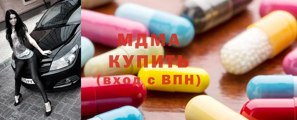 крисы Покровск