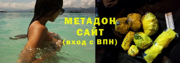 COCAINE Богородск