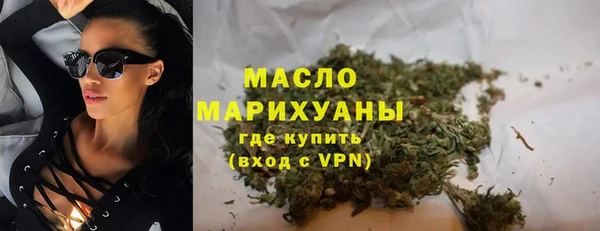 бутик Беломорск