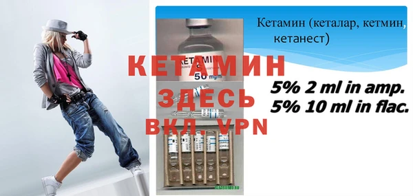 метадон Покров