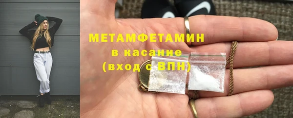 марихуана Богородицк