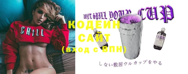COCAINE Богородск