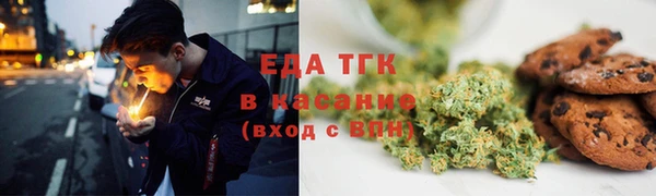 марихуана Богородицк