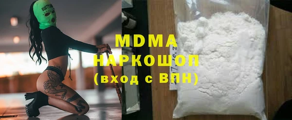 марихуана Богородицк