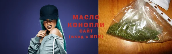 марихуана Богородицк