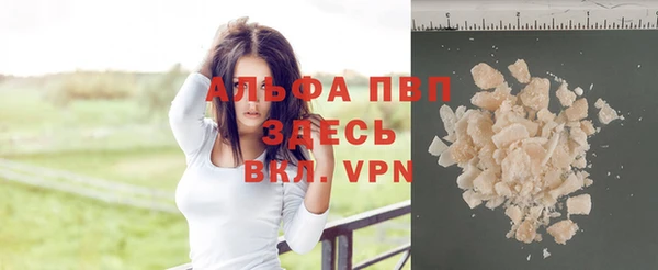 бутик Покачи