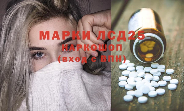 марихуана Богородицк