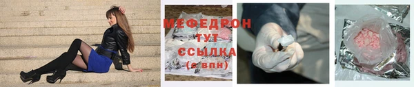 крисы Покровск
