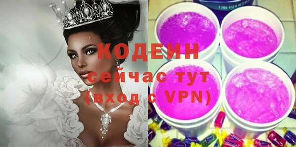 крисы Покровск