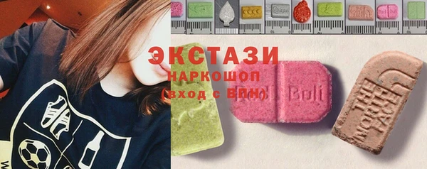 марихуана Богородицк