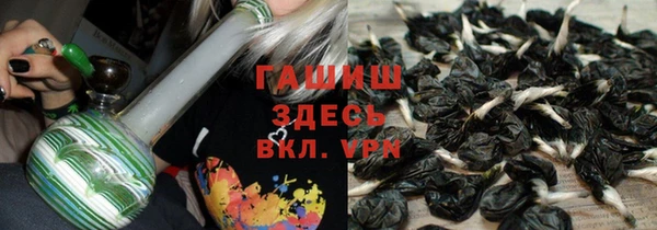 COCAINE Богородск
