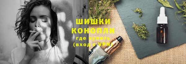COCAINE Богородск