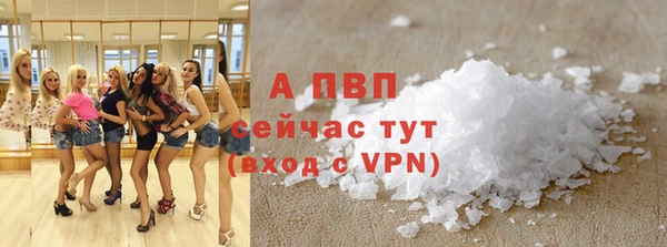 марихуана Богородицк