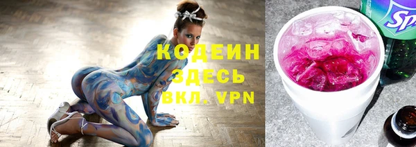 метадон Покров