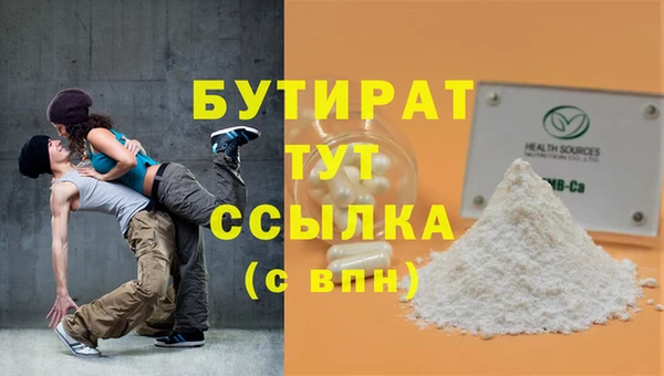COCAINE Богородск
