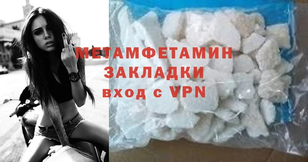 марихуана Богородицк