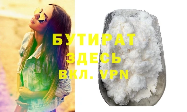 COCAINE Богородск