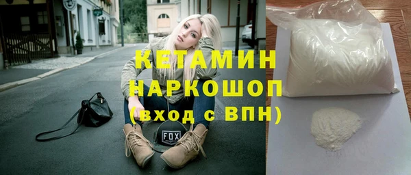 крисы Покровск