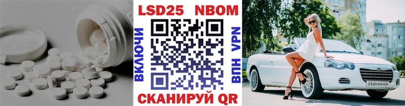 LSD-25 экстази кислота  Купить закладки  Чебаркуль 