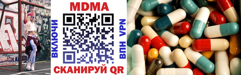 Купить закладки  Чебаркуль  МДМА VHQ 