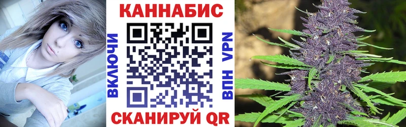 Купить где  Чебаркуль  Канабис White Widow 
